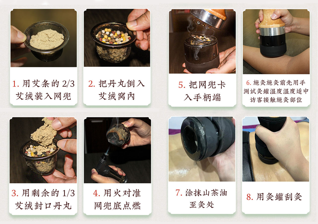 作为养生馆、理疗馆新的盈利增长点，五行丹灸为什么这么流行？有哪些好处？